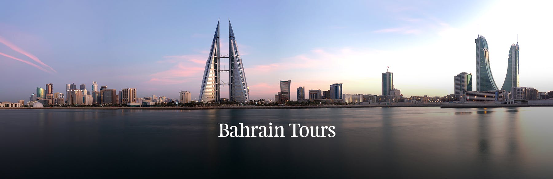 bahrain-tour-ahhero